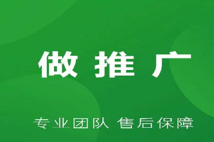 百度SEM代运营策略：如何精准投放广告